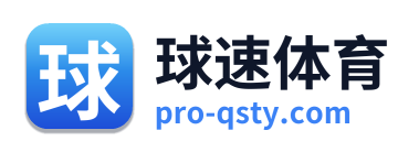 球速体育 Logo